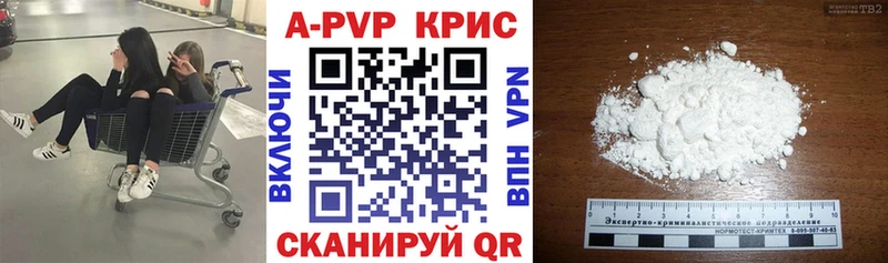 Купить закладки  Чудово  А ПВП крисы CK