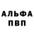 Amphetamine VHQ Dmitri Kurgapkin