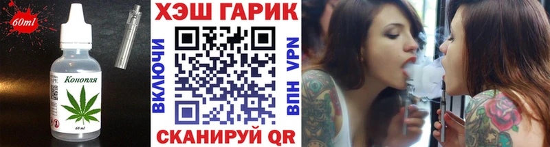 Купить  Чудово  Cannafood конопля 
