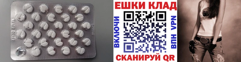 Купить  Чудово  Ecstasy диски 