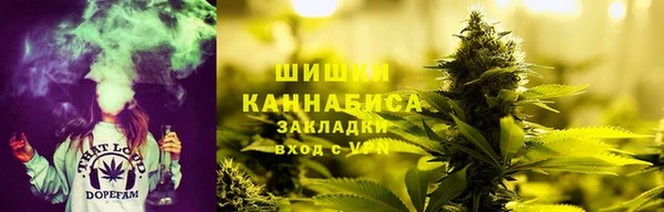 гашиш Осинники