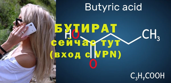 бутик Остров