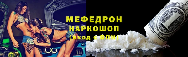 MDMA Premium VHQ Осташков
