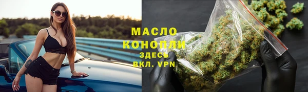 MDMA Premium VHQ Осташков