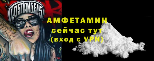 гашиш Осинники