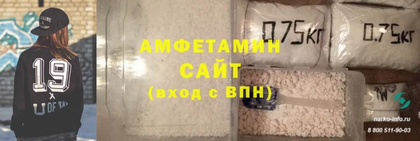 MDMA Premium VHQ Осташков