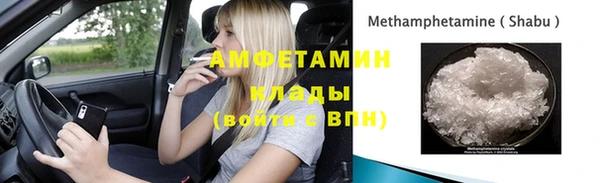 MDMA Premium VHQ Осташков