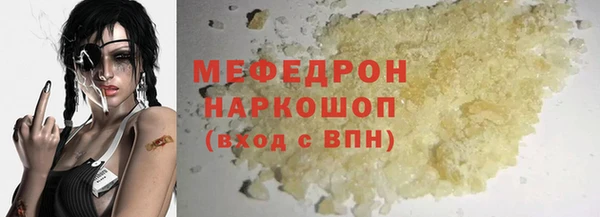 гашиш Осинники