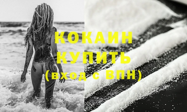 MDMA Premium VHQ Осташков