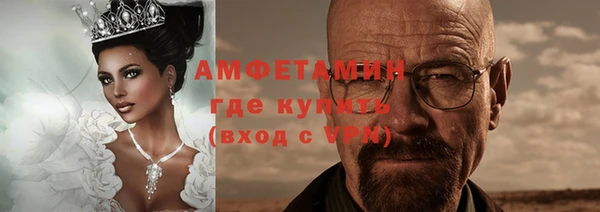 MDMA Premium VHQ Осташков