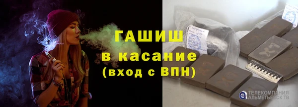 MDMA Premium VHQ Осташков
