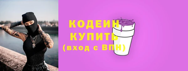 гашиш Осинники