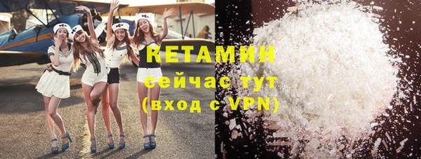 гашиш Осинники