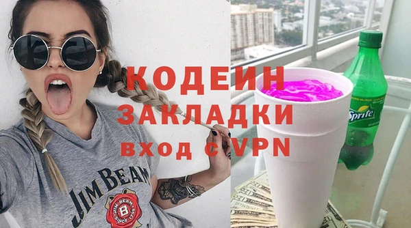 гашиш Осинники