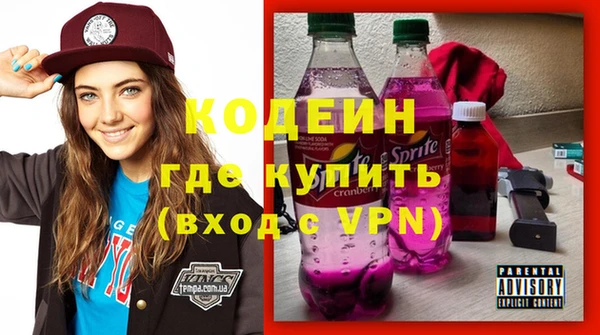 гашиш Осинники