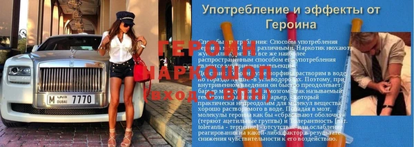 MDMA Premium VHQ Осташков