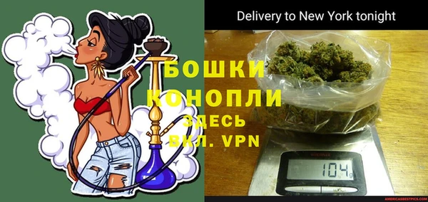 гашиш Осинники