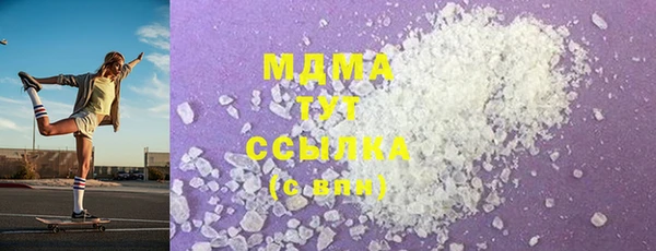 гашиш Осинники