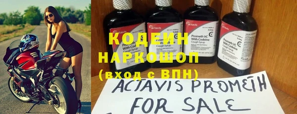 MDMA Premium VHQ Осташков