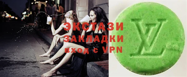 MDMA Premium VHQ Осташков
