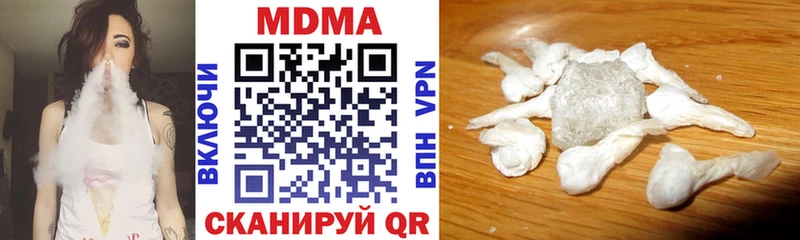 МДМА кристаллы  Купить закладки  Чудово 