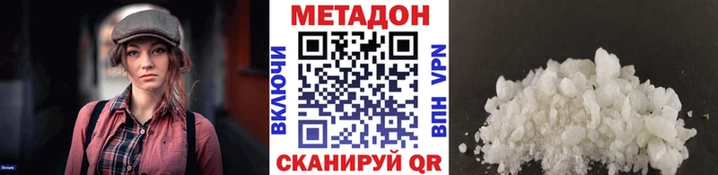 МЕТАДОН белоснежный  Купить  Чудово 