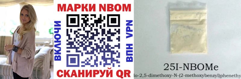 Купить закладки  Чудово  Наркотические марки 1500мкг
