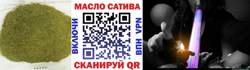Дистиллят ТГК THC oil  Купить где  Чудово 