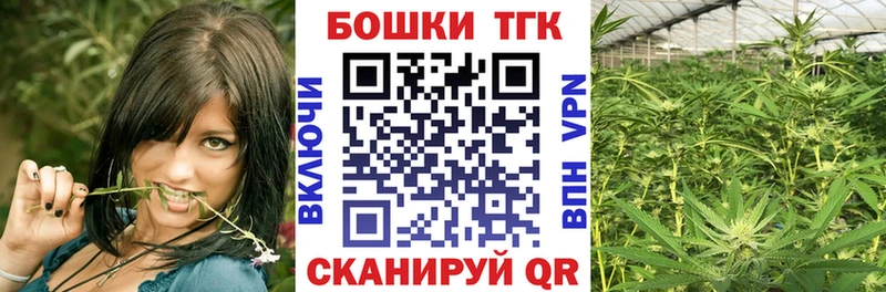 Купить  Чудово  Бошки Шишки марихуана